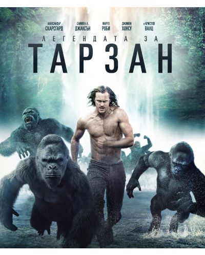 The Legend of Tarzan (Blu-ray) - 1