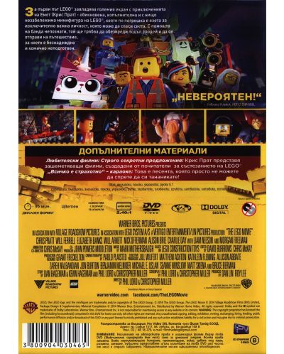 The Lego Movie (DVD) - 3