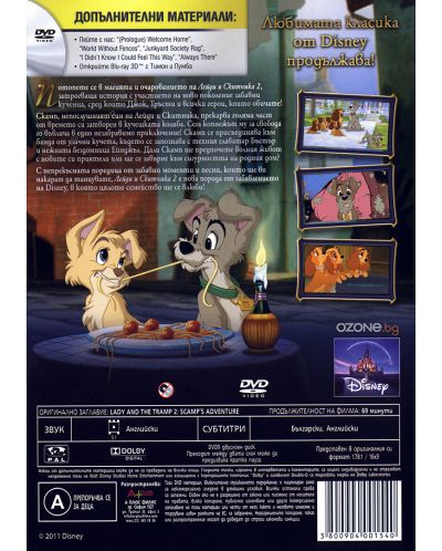Lady and the Tramp II: Scamp's Adventure (DVD) - 2