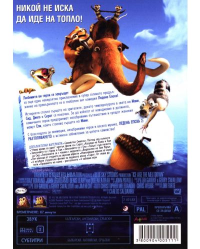 Ice Age: The Meltdown (DVD) - 2