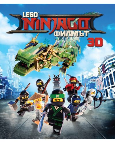The LEGO Ninjago Movie (3D Blu-ray) - 1
