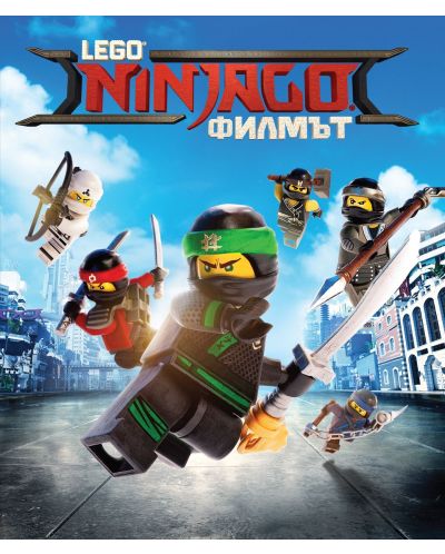 The LEGO Ninjago Movie (Blu-ray) - 1