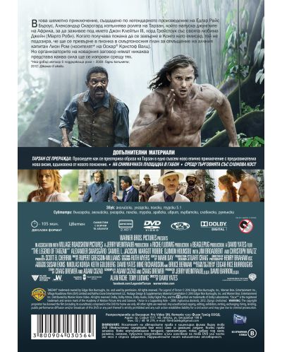 The Legend of Tarzan (DVD) - 3