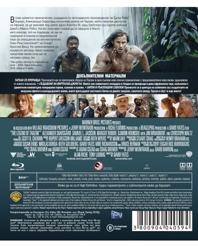 The Legend of Tarzan (Blu-ray) - 3