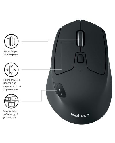 Mouse gaming Logitech M720 Triathlon - optic, wireless - 4