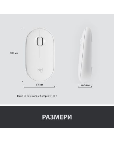 Set mouse wireless si tastatura Logitech - Combo MK470, alb - 11