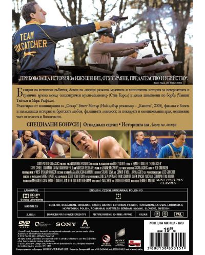 Foxcatcher (DVD) - 3