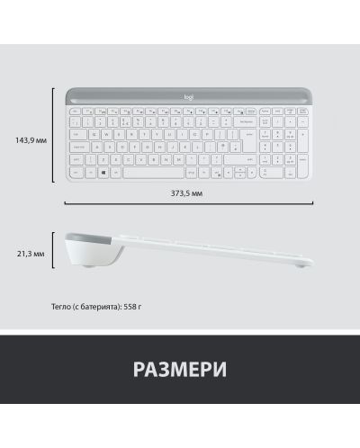 Set mouse wireless si tastatura Logitech - Combo MK470, alb - 10