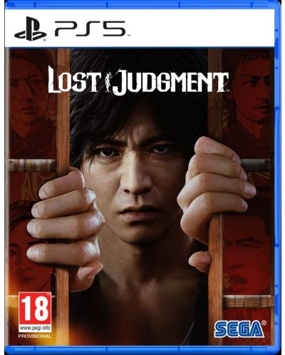 Lost Judgment (PS5)	 - 1