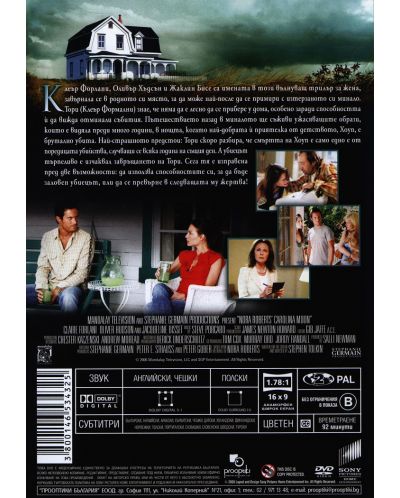 Carolina Moon (DVD) - 2