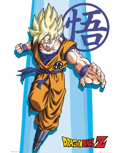 Poster maxi GB eye Animation: Dragon Ball Z - SS Goku - 1