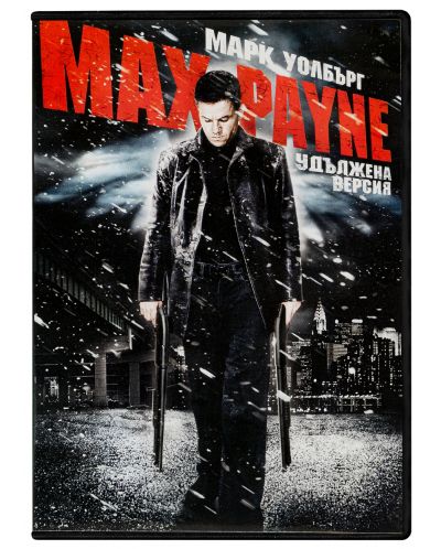 Max Payne (DVD) - 1