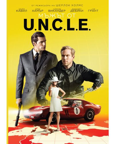 The Man from U.N.C.L.E. (DVD) - 1