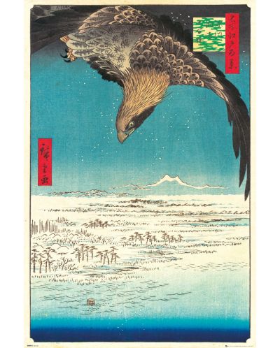 Poster maxi GB eye Art: Hiroshige - Jumantsubo Plain at Fukagawa - 1