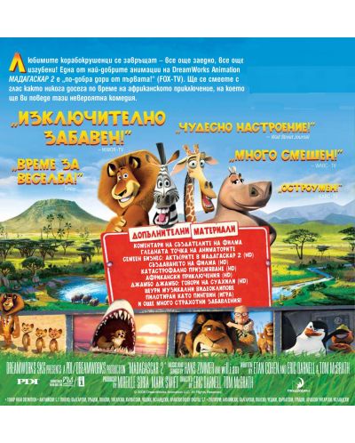 Madagascar: Escape 2 Africa (Blu-ray) - 3