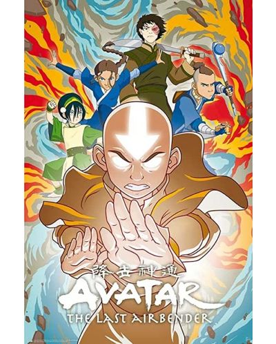 Maxi poster ABYstyle Animation: Avatar: The Last Airbender - Mastery of the Elements - 1