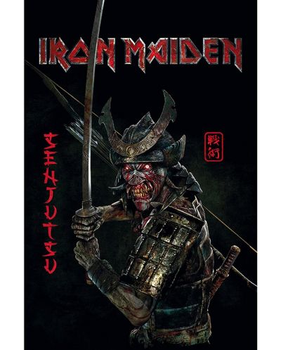 Maxi poster GB eye Music: Iron Maiden - Senjutsu - 1