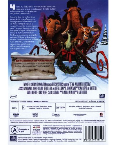 Ice Age: A Mammoth Christmas (DVD) - 2