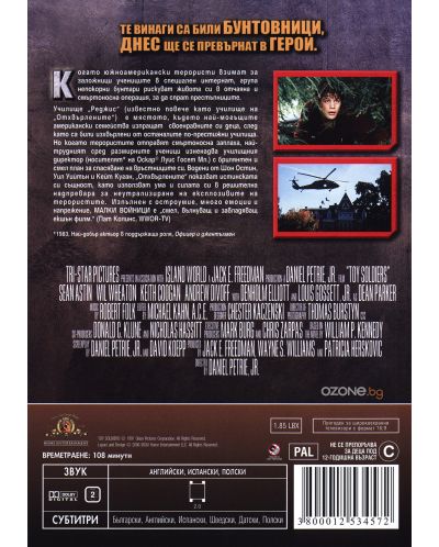 Toy Soldiers (DVD) - 2