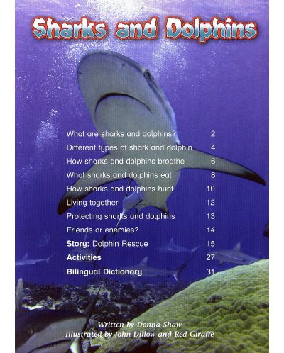 Macmillan Children's Readers: Sharks&Dolphins (ниво level 6) - 3