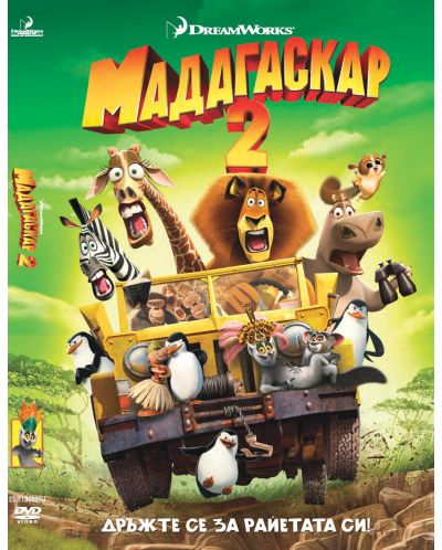 Madagascar: Escape 2 Africa (DVD) - 1