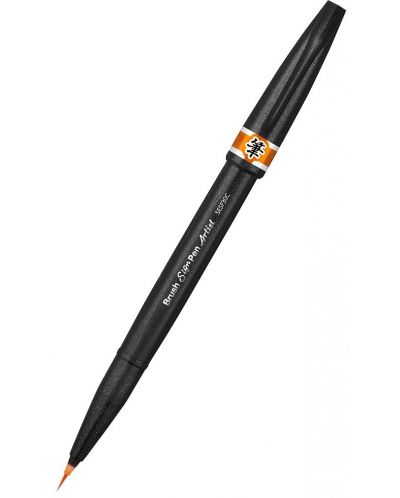 Marker pensula Pentel - Artist, portocaliu - 1
