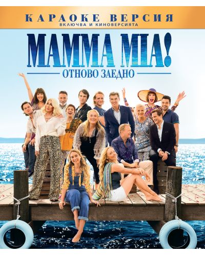 Mamma Mia! Here We Go Again (Blu-ray) - 1