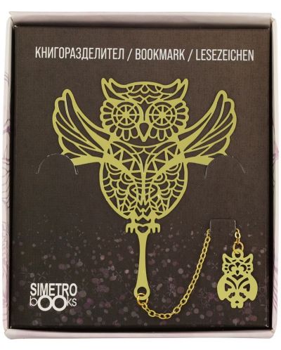 Semn de carte metalic Simetro - Book Time, Bufniță - 1
