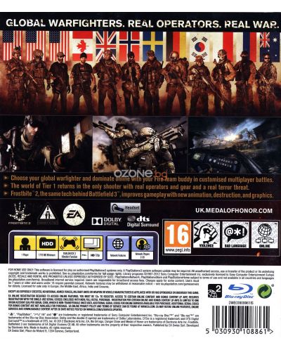 Medal of Honor: Warfighter (PS3) - 12