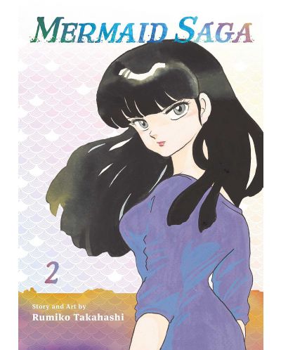 Mermaid Saga Collector's Edition, Vol. 2 - 1
