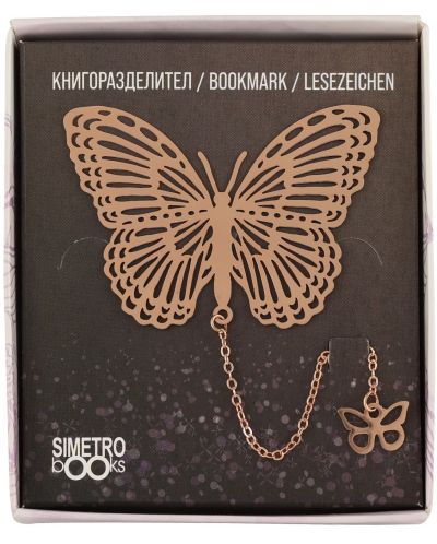 Semn de carte metalic Simetro - Book Time, Fluture - 1