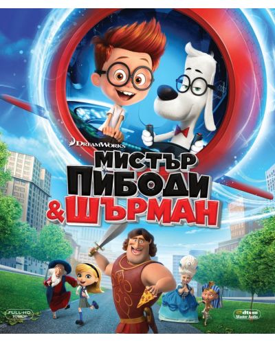 Mr. Peabody &  Sherman (Blu-ray) - 1