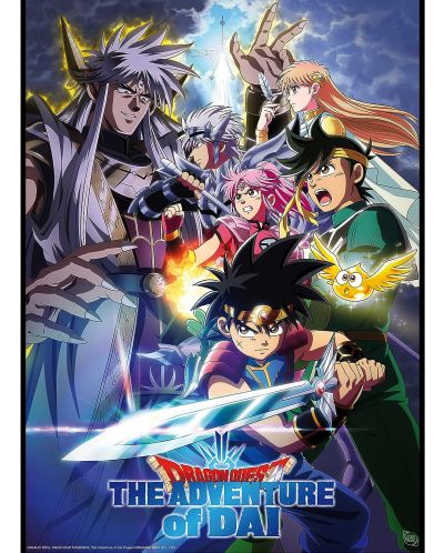 Mini poster GB eye Animation: Dragon Quest - Dai's Group vs Vearn - 1