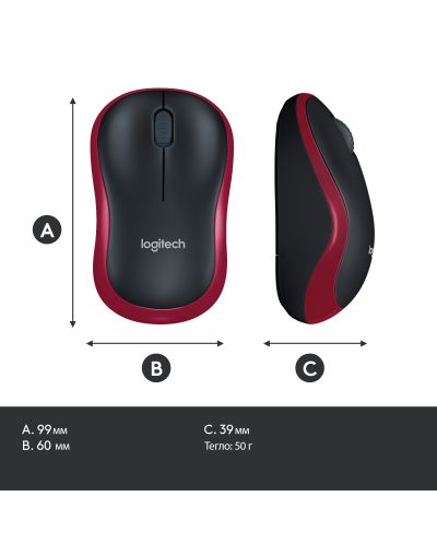 Mouse Logitech - M185, wireless, rosu - 10
