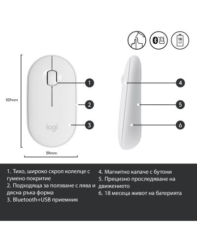 Mouse Logitech - Pebble M350, optic, 1000 dpi, wireless, alb - 7