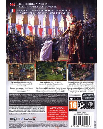 Might & Magic: HEROES VI (PC) - 3