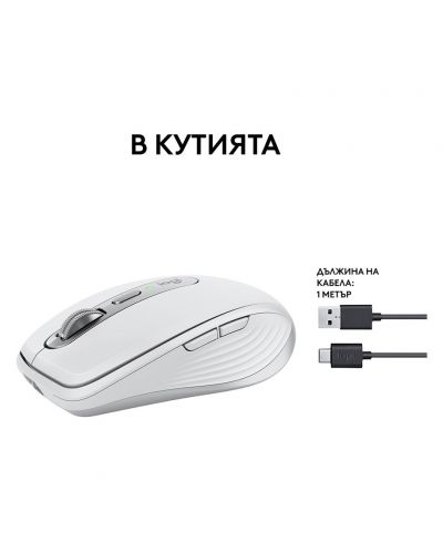 Mouse Logitech - MX Anywhere 3S, optic, fără fir, gri deschis - 8