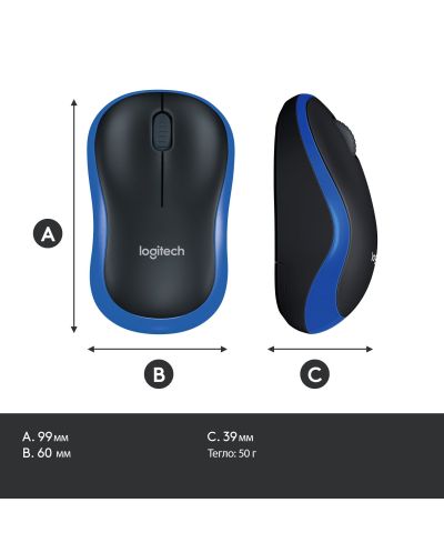 Mouse Logitech - M185, albastru - 9