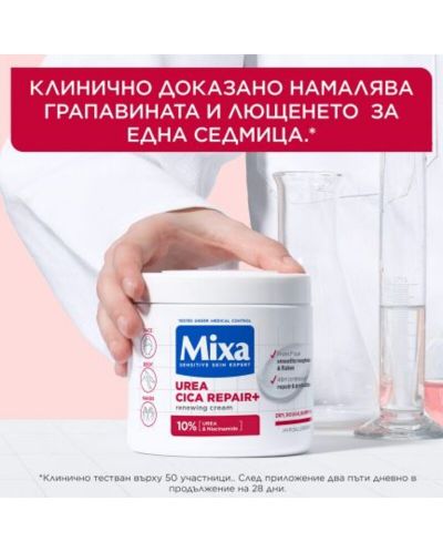 Mixa Cremă pentru piele aspră și uscată Urea Cica Repair, 400 ml