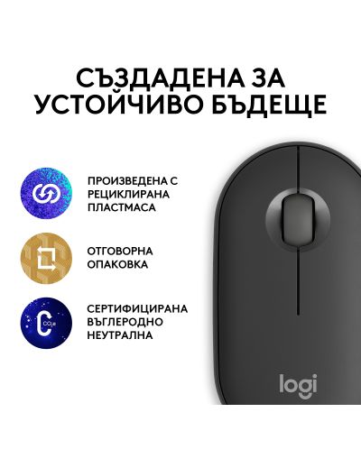 Mouse Logitech - Pebble Mouse 2 M350s, optic, fără fir, grafit - 5