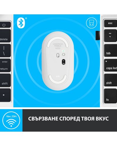 Mouse Logitech - Pebble M350, optic, 1000 dpi, wireless, alb - 6
