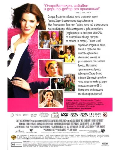 Miss Congeniality 2: Armed and Fabulous (DVD) - 2