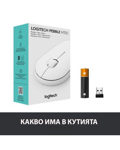Mouse Logitech - Pebble M350, optic, 1000 dpi, wireless, alb - 9