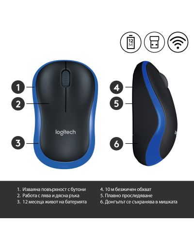Mouse Logitech - M185, albastru - 7