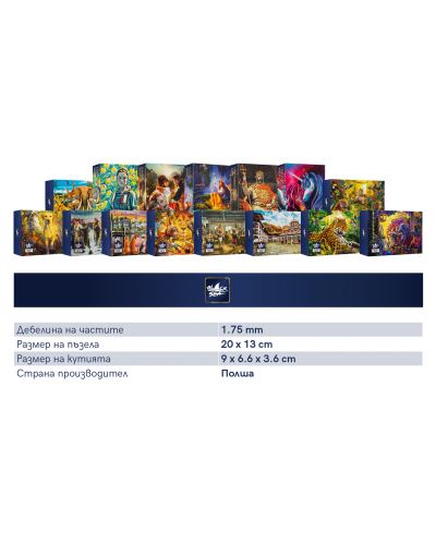 Mini puzzle Black Sea de 54 piese - Manastirea „Sf. Ivan Rilski” - 3