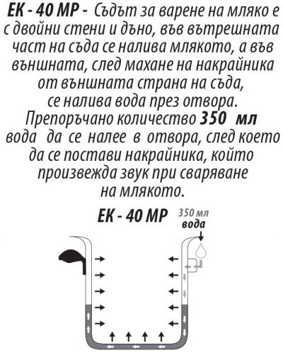 Elekom milk churn - EK-40 MP, 3,8 l - 4
