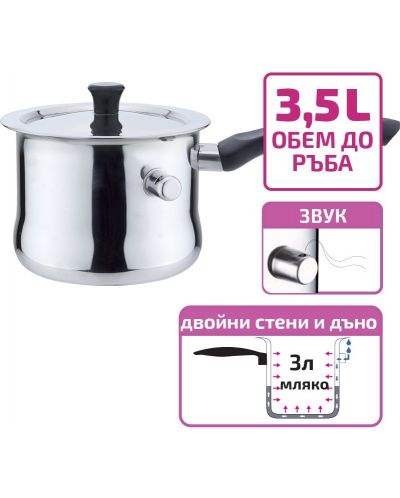 Elekom milk churn - EK-35 MP, 3 l - 3