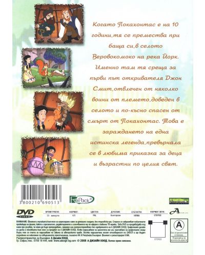 Young Pocahontas (DVD) - 2