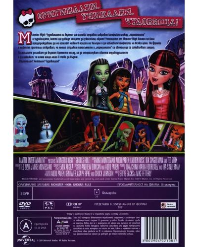 Monster High: Ghouls Rule! (DVD) - 3