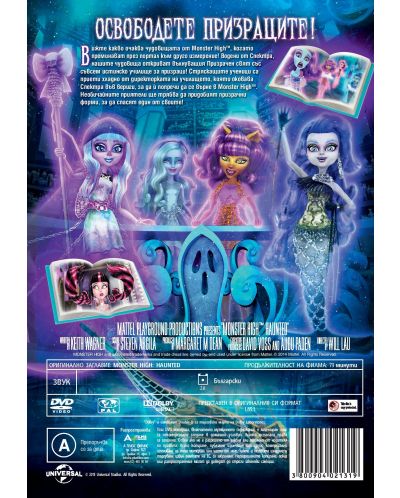 Monster High: Haunted (DVD) - 3